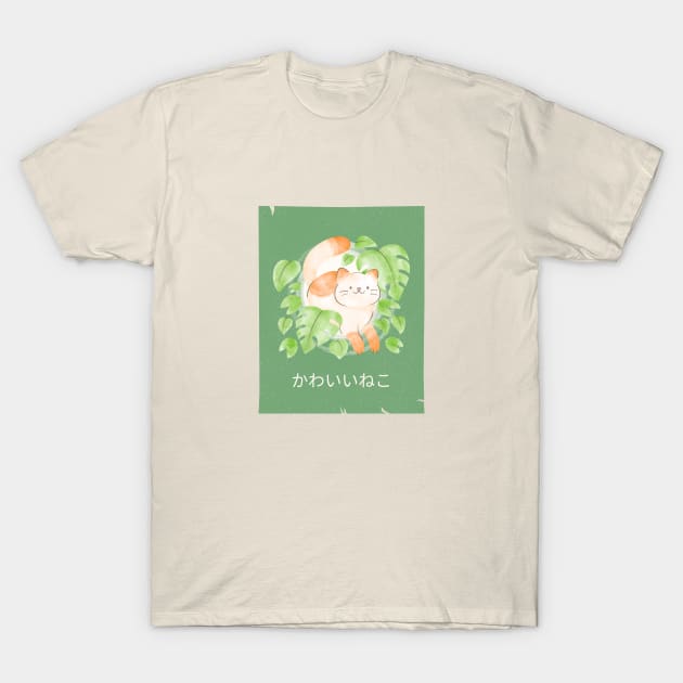 Cute Cat and Plants Watercolor T-Shirt by Maki Graphics